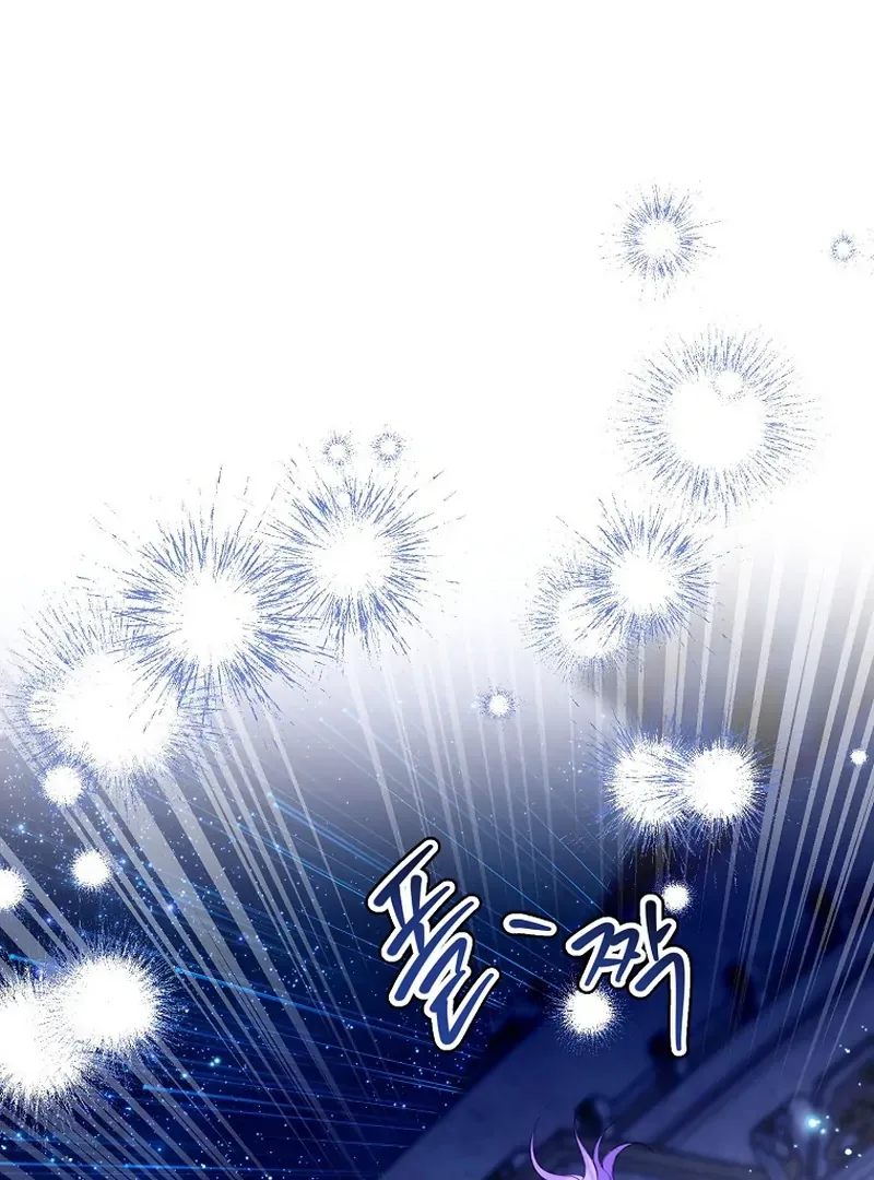 For the Young Villain’s Happy Ending Chapter 12 page 94
