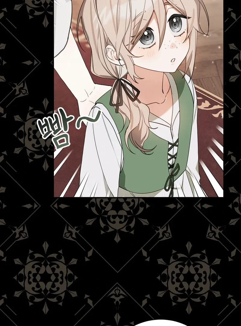 For the Young Villain’s Happy Ending Chapter 13 page 44