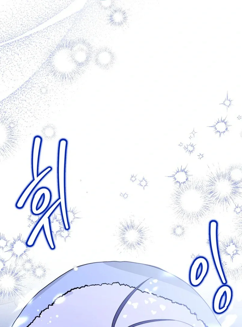 For the Young Villain’s Happy Ending Chapter 12 page 126