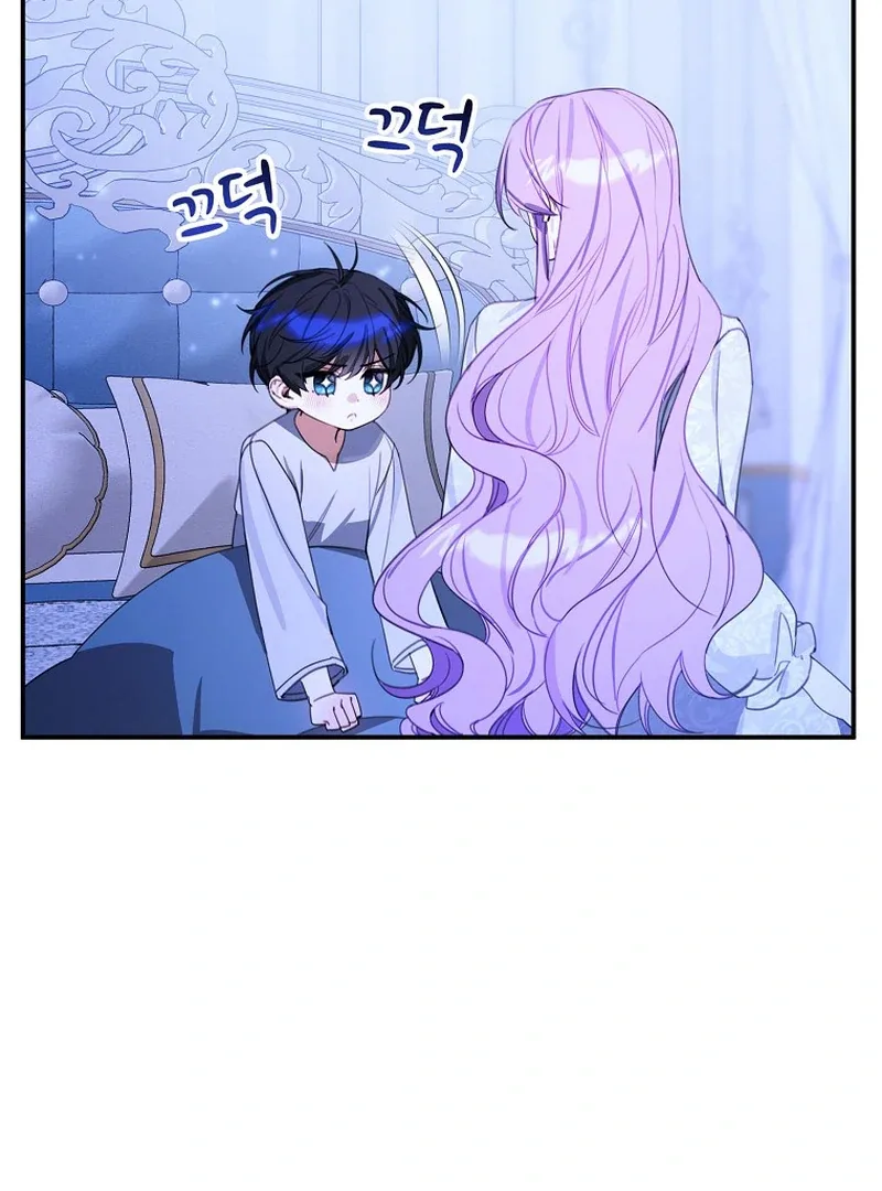 For the Young Villain’s Happy Ending Chapter 12 page 87
