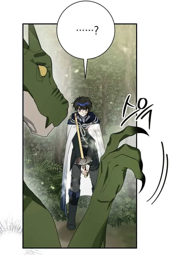 For the Young Villain’s Happy Ending Chapter 14 page 75