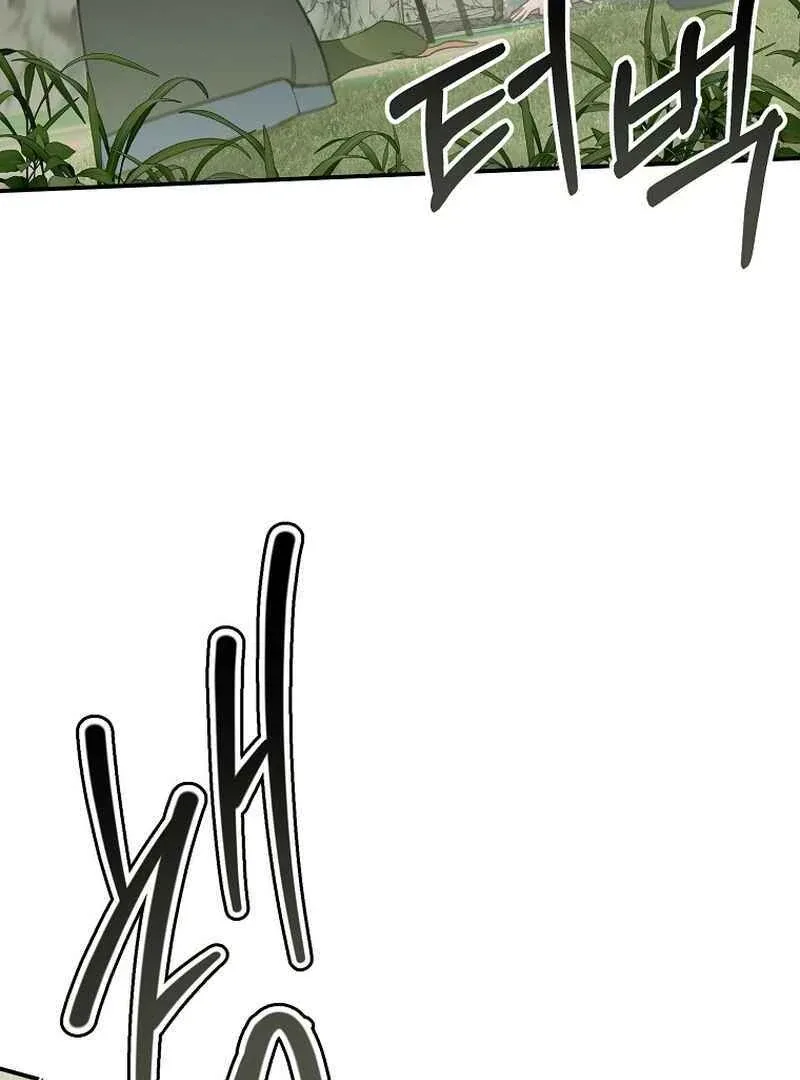 For the Young Villain’s Happy Ending Chapter 14 page 87