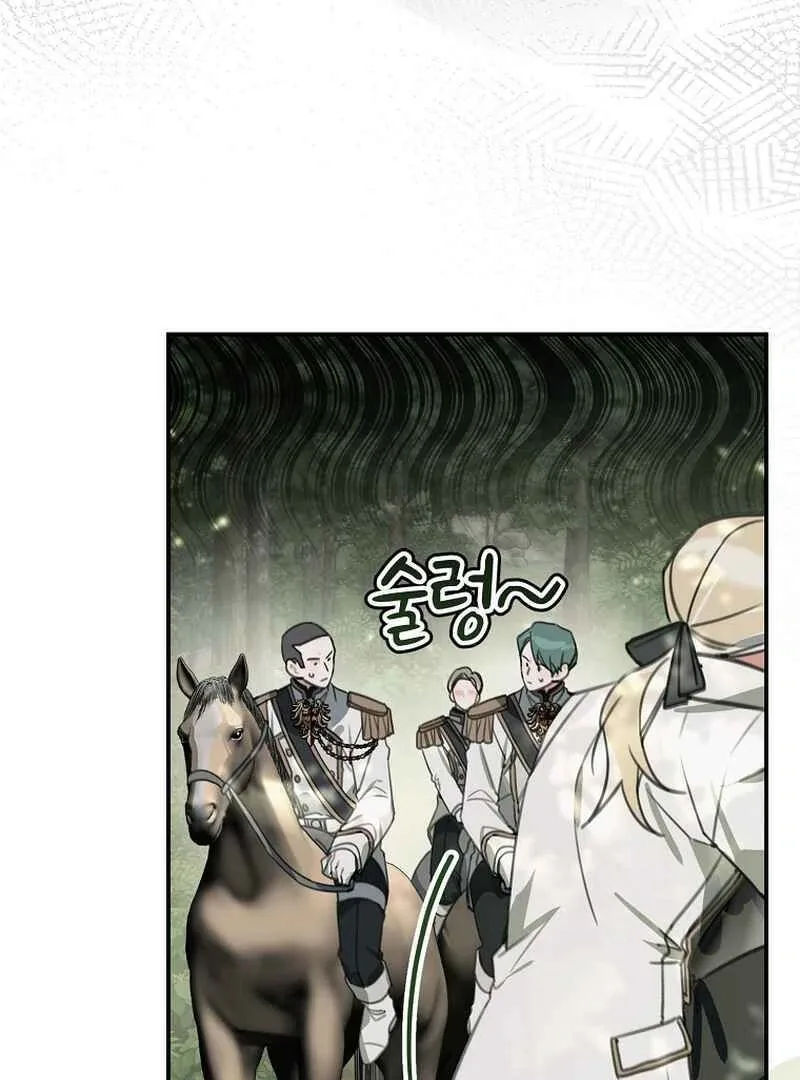 For the Young Villain’s Happy Ending Chapter 14 page 128