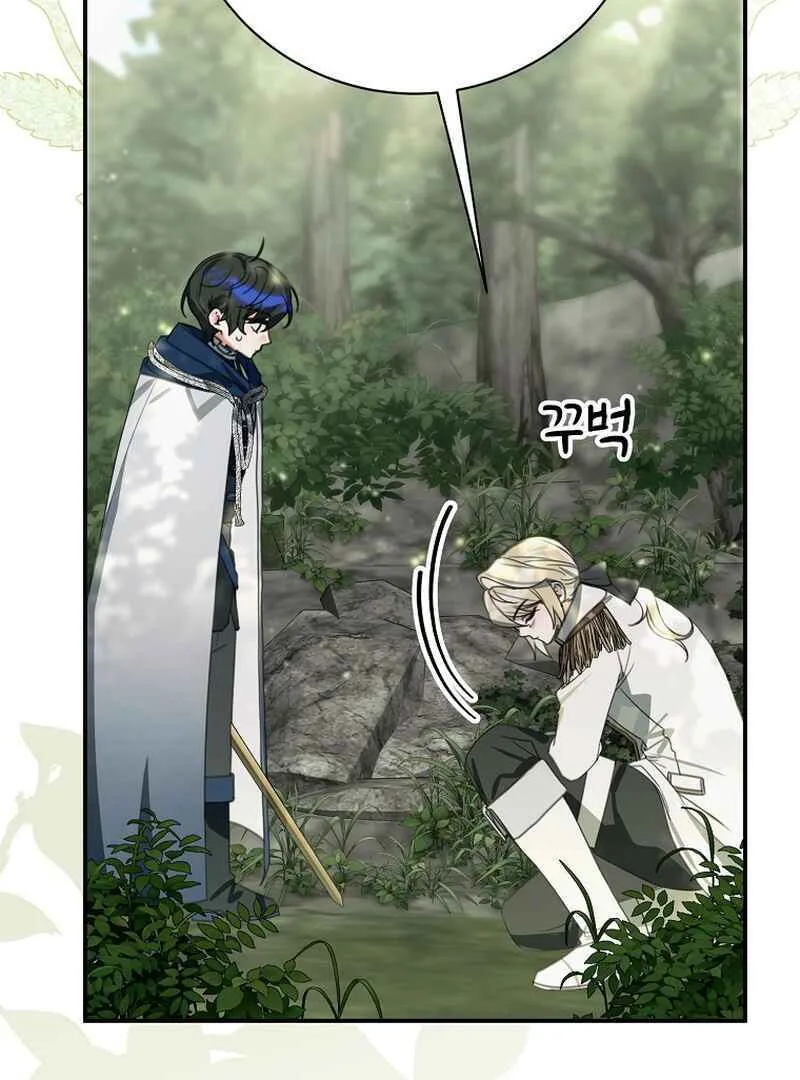 For the Young Villain’s Happy Ending Chapter 14 page 130