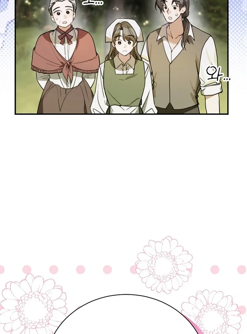 For the Young Villain’s Happy Ending Chapter 15 page 9