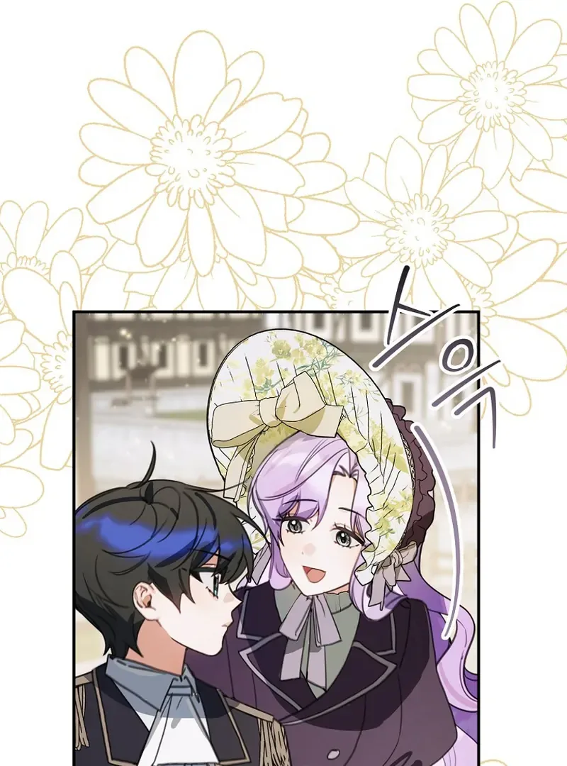 For the Young Villain’s Happy Ending Chapter 15 page 111