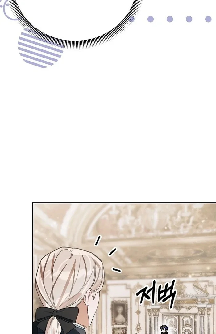 For the Young Villain’s Happy Ending Chapter 28 page 78