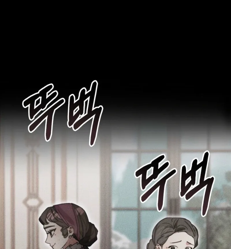 For the Young Villain’s Happy Ending Chapter 27 page 26