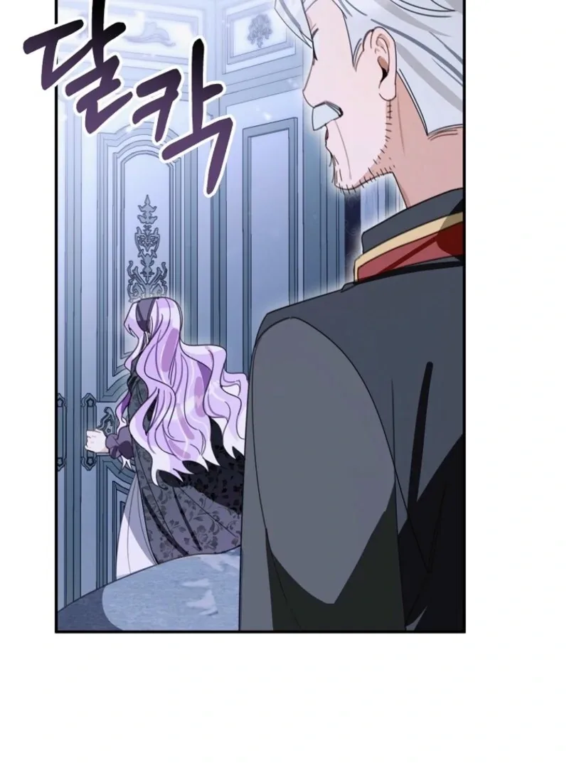 For the Young Villain’s Happy Ending Chapter 31 page 91