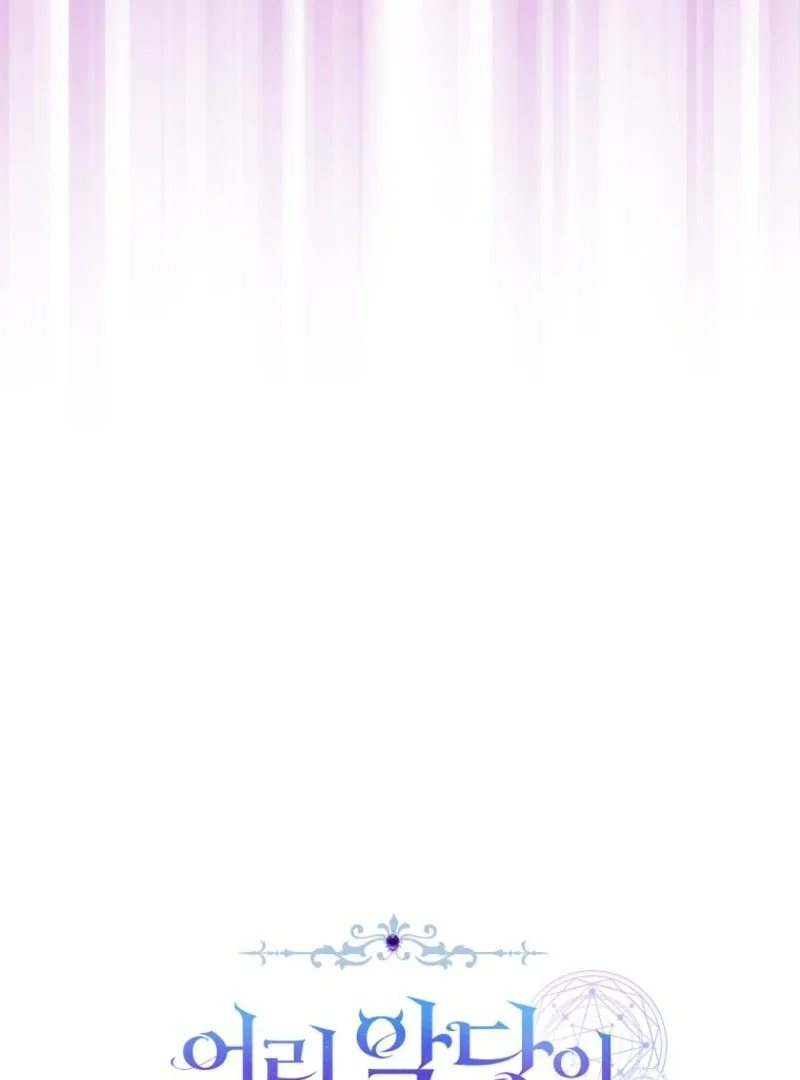 For the Young Villain’s Happy Ending Chapter 31 page 36