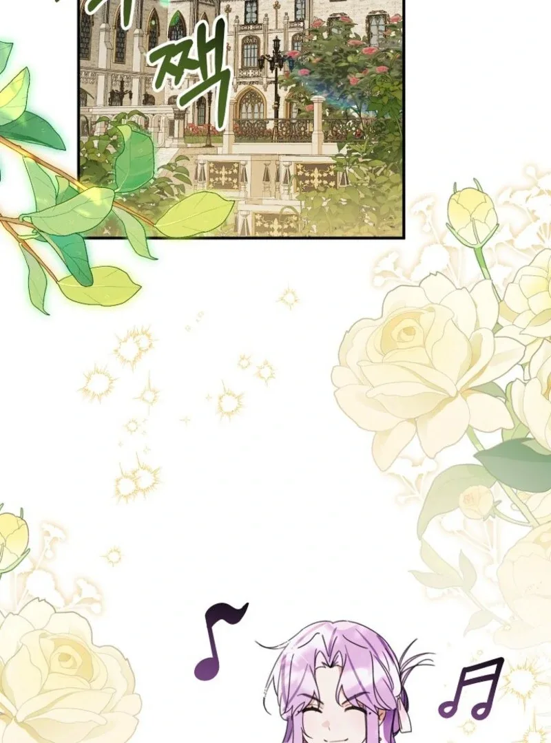 For the Young Villain’s Happy Ending Chapter 27 page 75
