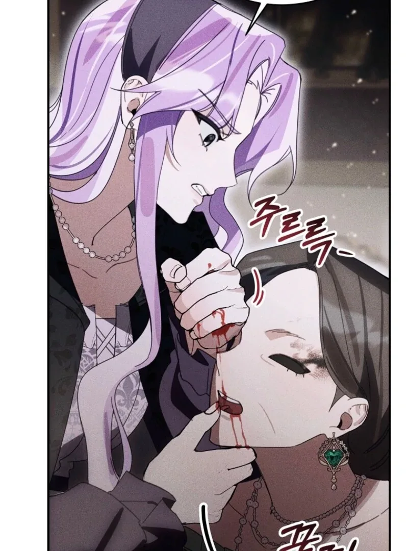 For the Young Villain’s Happy Ending Chapter 30 page 20