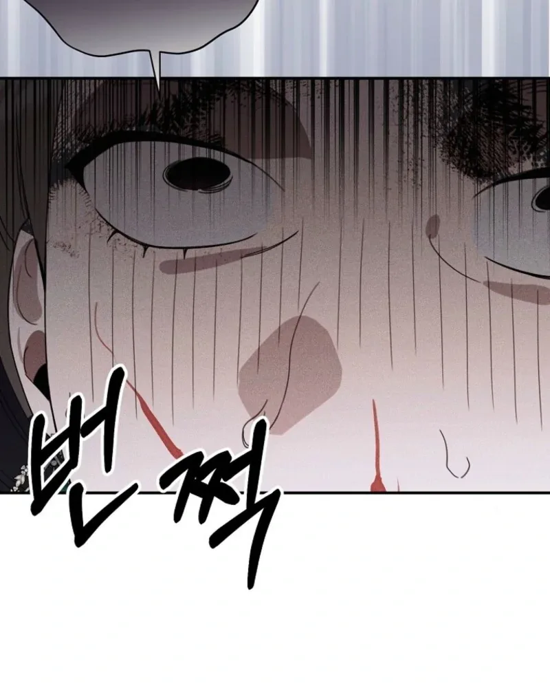 For the Young Villain’s Happy Ending Chapter 30 page 22