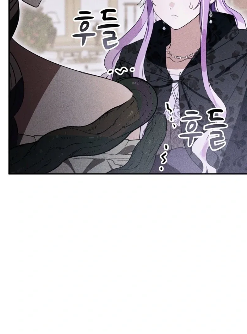 For the Young Villain’s Happy Ending Chapter 30 page 30