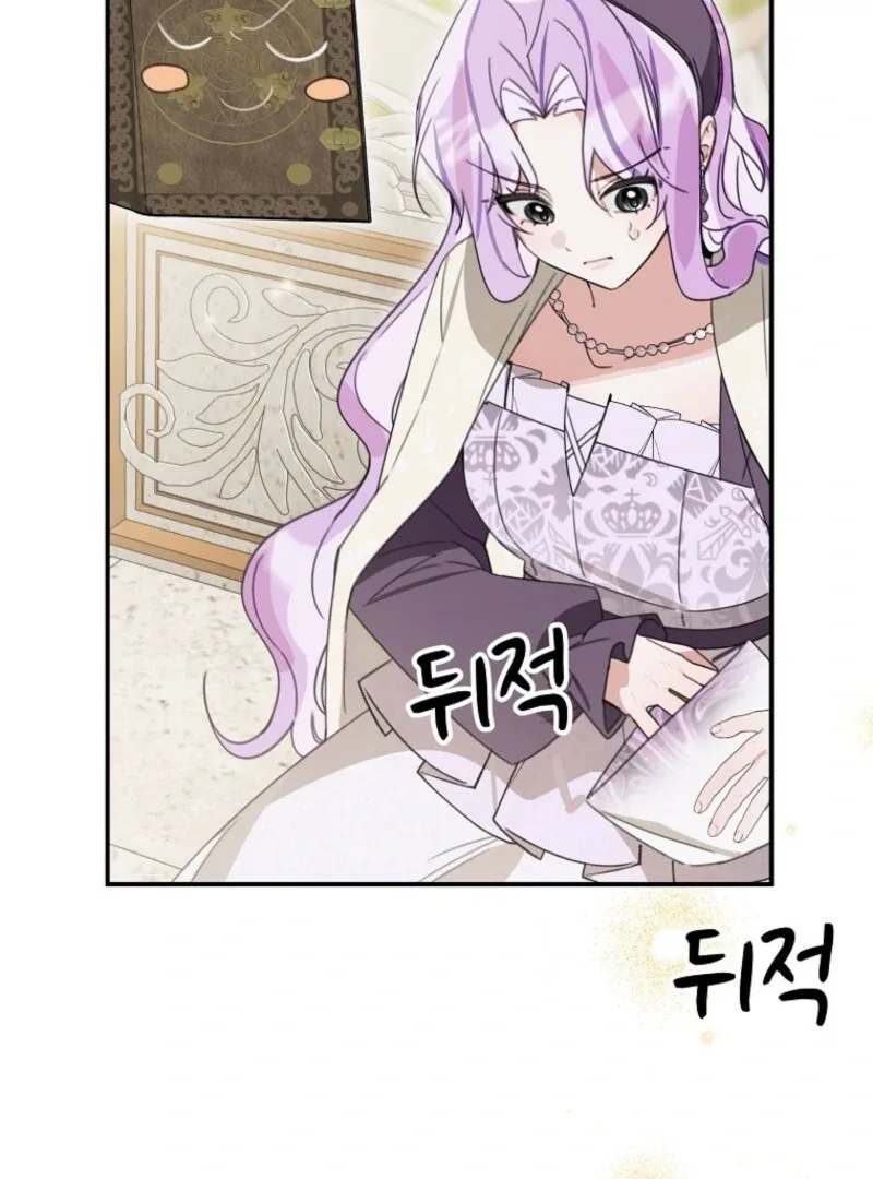 For the Young Villain’s Happy Ending Chapter 29 page 81