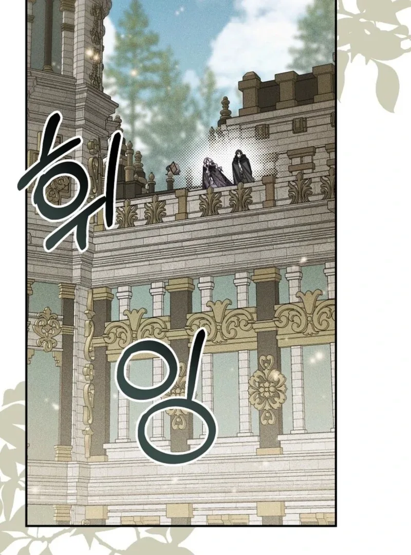 For the Young Villain’s Happy Ending Chapter 30 page 41