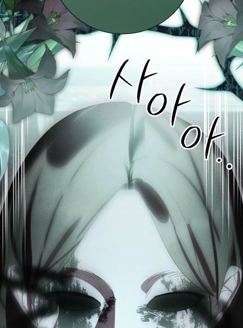 For the Young Villain’s Happy Ending Chapter 29 page 113