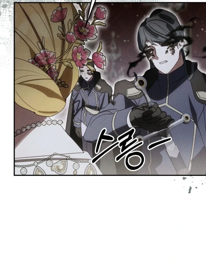 For the Young Villain’s Happy Ending Chapter 29 page 116