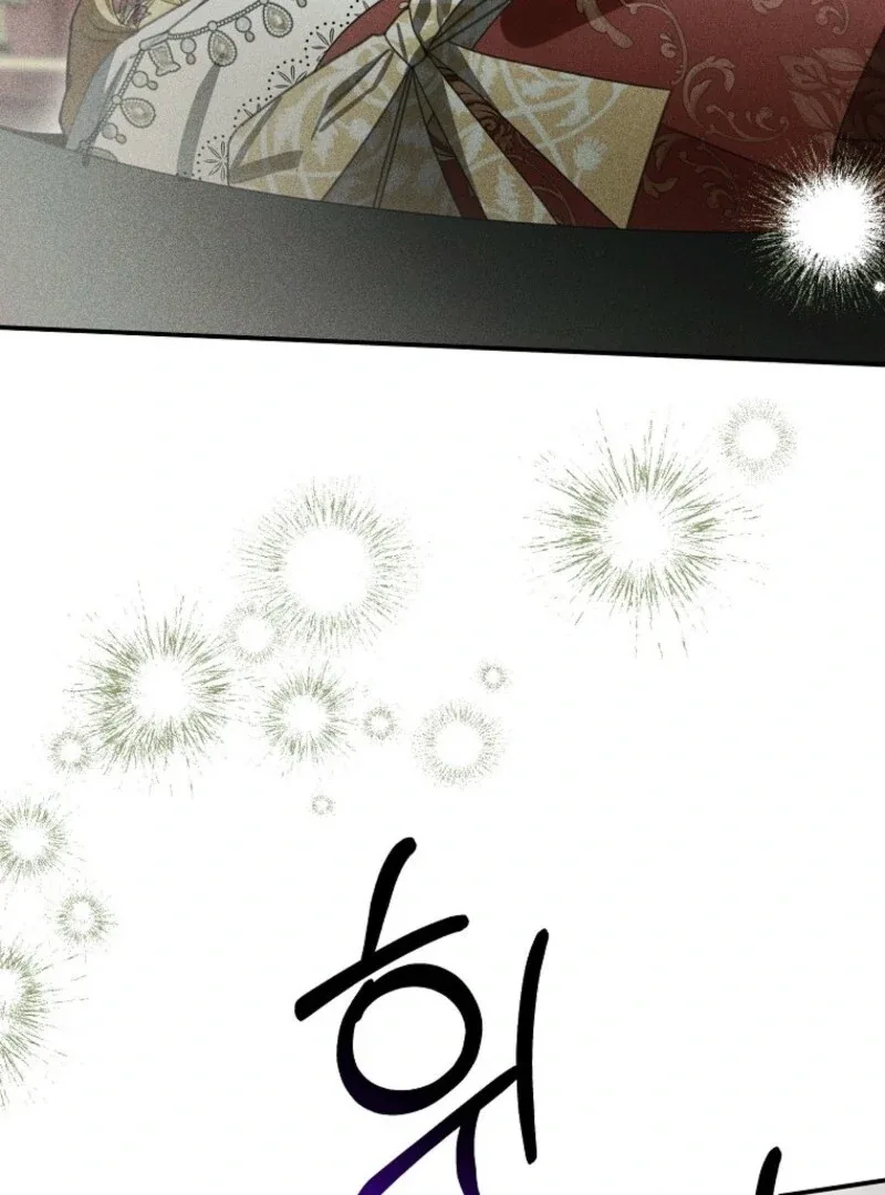 For the Young Villain’s Happy Ending Chapter 29 page 126