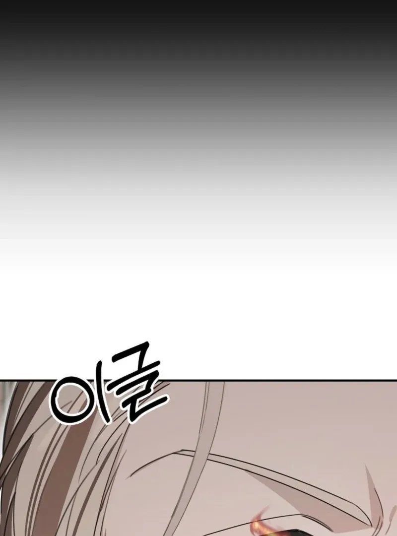 For the Young Villain’s Happy Ending Chapter 27 page 136