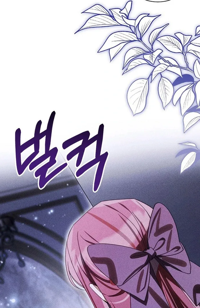 For the Young Villain’s Happy Ending Chapter 39 page 27