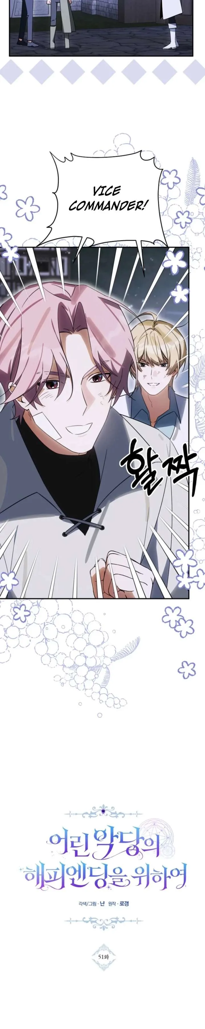 For the Young Villain’s Happy Ending Chapter 51 page 5