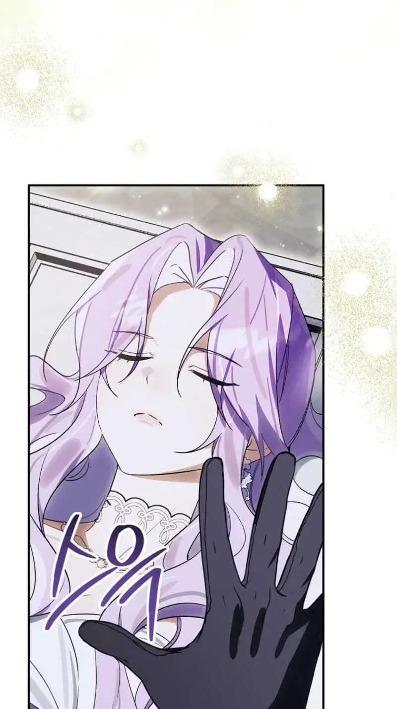For the Young Villain’s Happy Ending Chapter 57 page 13