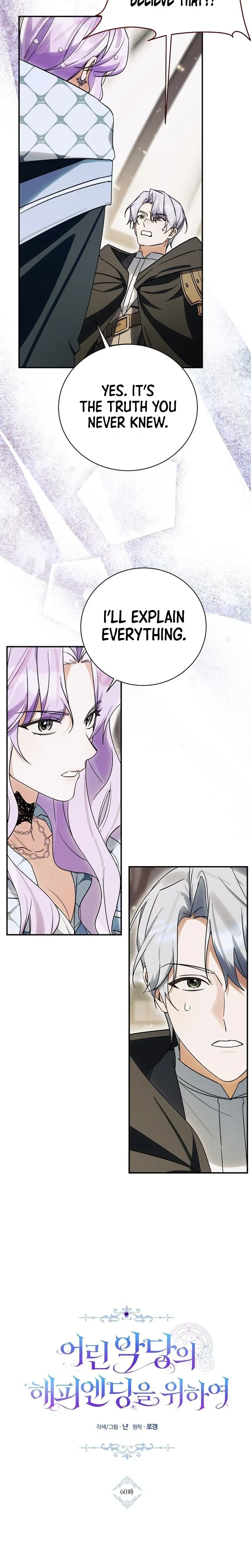 For the Young Villain’s Happy Ending Chapter 60 page 9