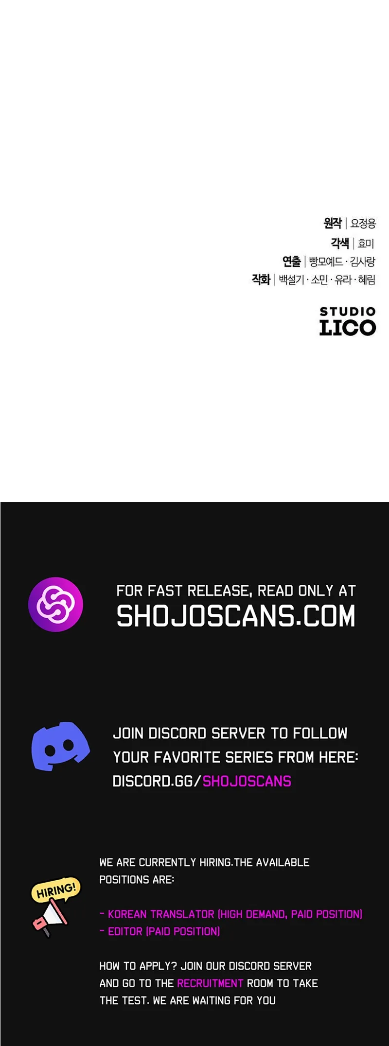 For Those of You For Whom Regret Is a Luxury Chapter 8 page 15