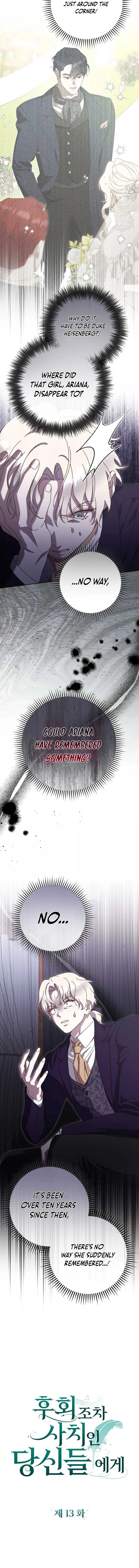 For Those of You For Whom Regret Is a Luxury Chapter 13 page 4
