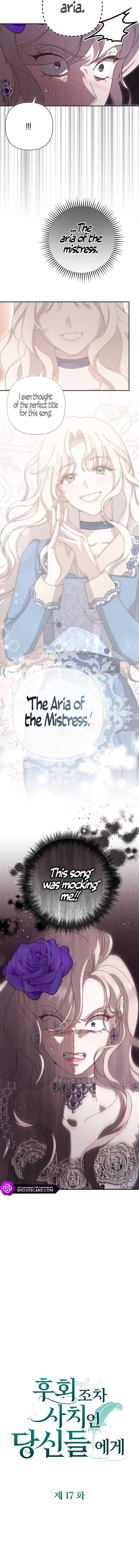 For Those of You For Whom Regret Is a Luxury Chapter 17 page 6