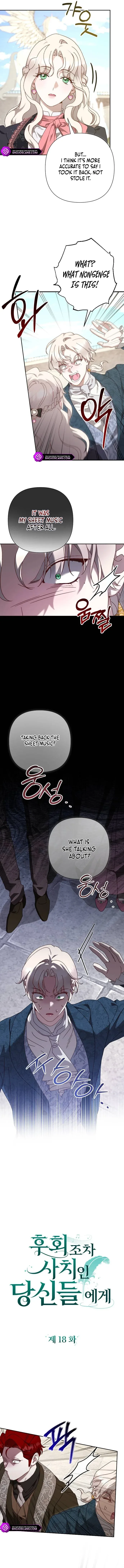 For Those of You For Whom Regret Is a Luxury Chapter 18 page 3