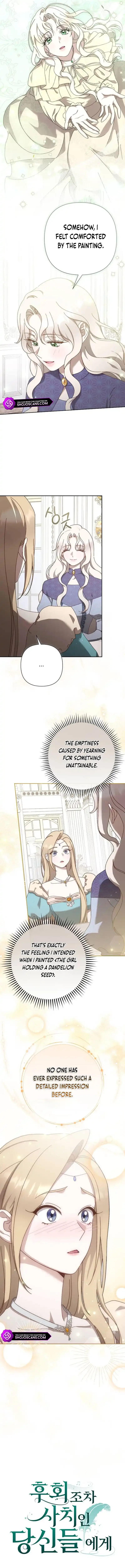 For Those of You For Whom Regret Is a Luxury Chapter 16 page 3