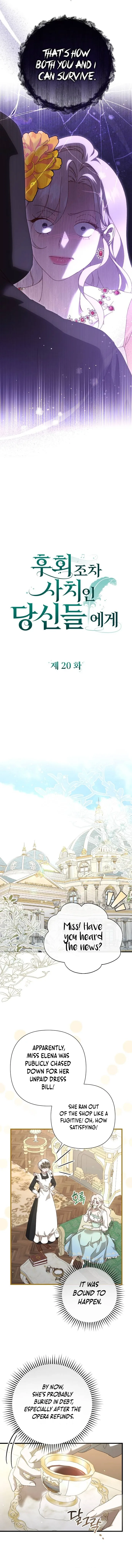 For Those of You For Whom Regret Is a Luxury Chapter 20 page 3