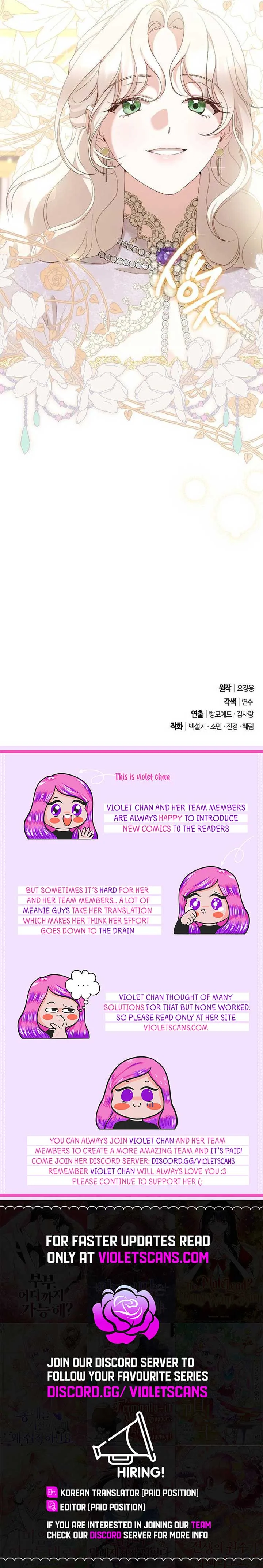For Those of You For Whom Regret Is a Luxury Chapter 40 page 13