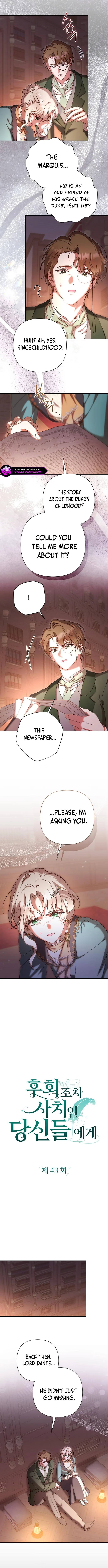 For Those of You For Whom Regret Is a Luxury Chapter 43 page 4