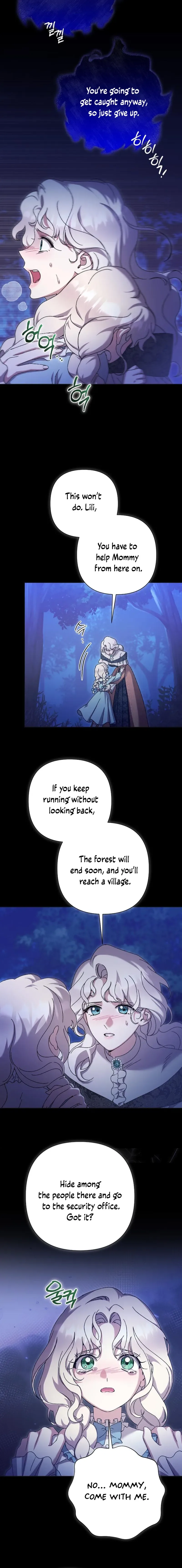For Those of You For Whom Regret Is a Luxury Chapter 44 page 12