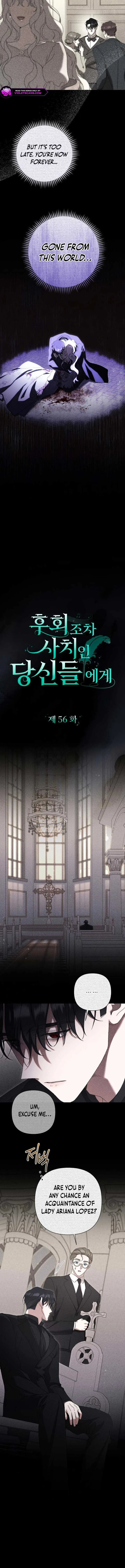 For Those of You For Whom Regret Is a Luxury Chapter 56 page 4