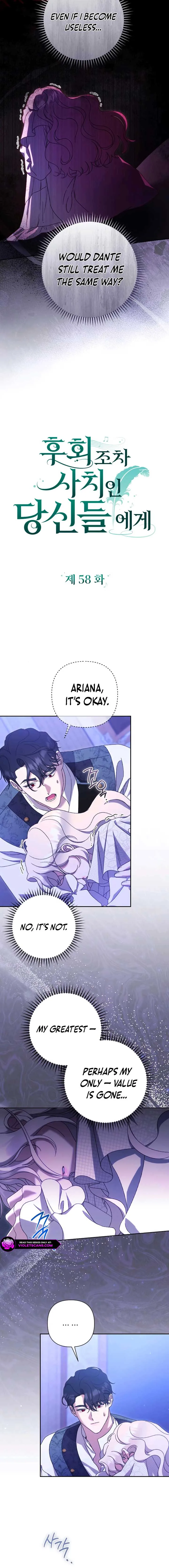 For Those of You For Whom Regret Is a Luxury Chapter 58 page 6
