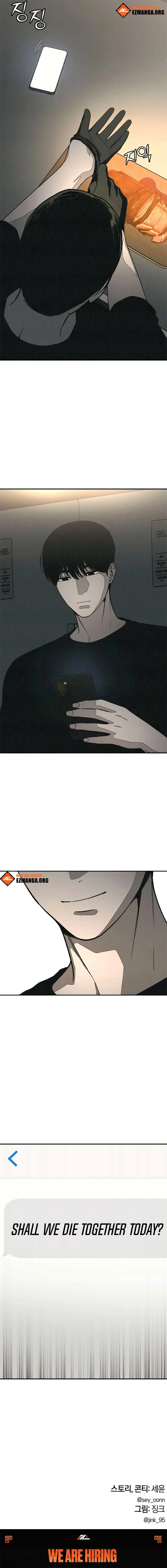 For your Murder Chapter 11 page 16