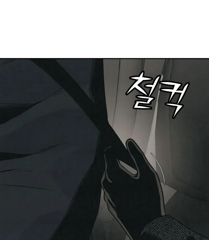 For your Murder Chapter 16 page 36