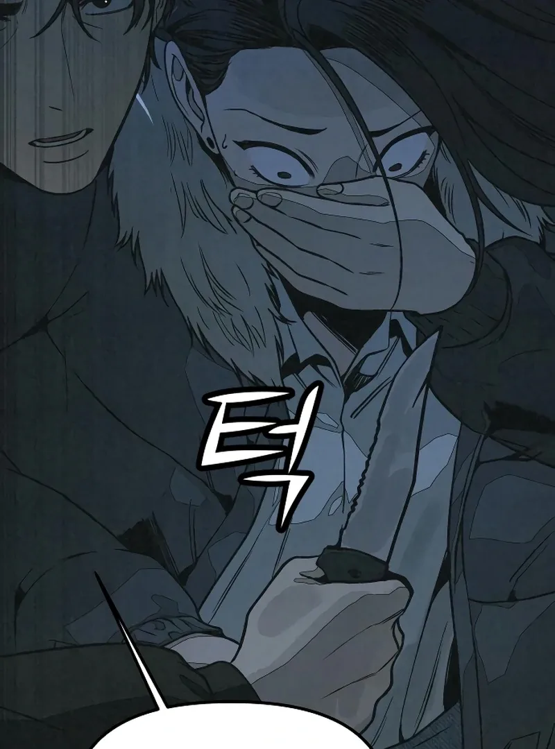 For your Murder Chapter 16 page 95