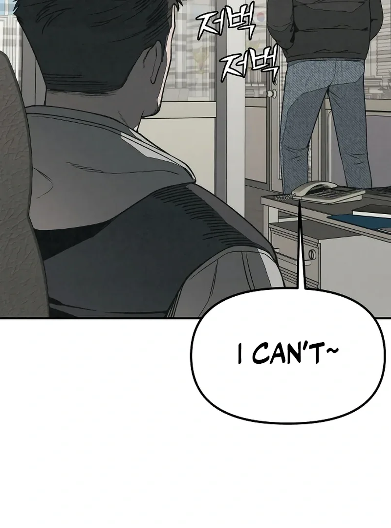 For your Murder Chapter 16 page 54