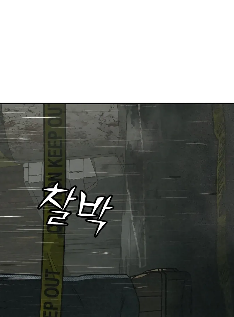 For your Murder Chapter 16 page 63