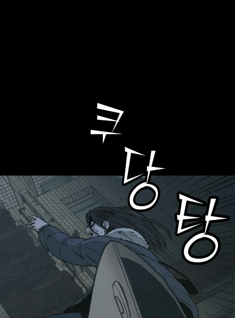 For your Murder Chapter 16 page 91