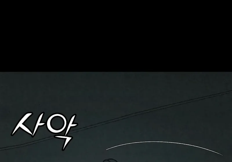 For your Murder Chapter 16 page 112