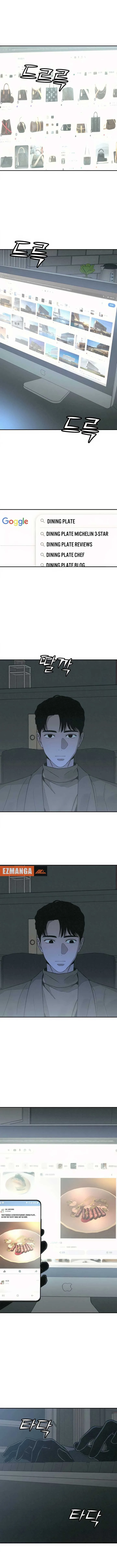 For your Murder Chapter 24 page 7