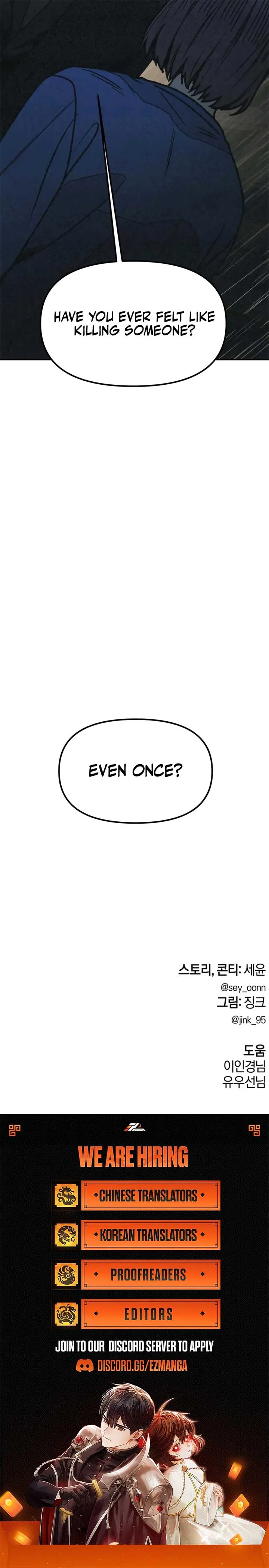 For your Murder Chapter 29 page 16