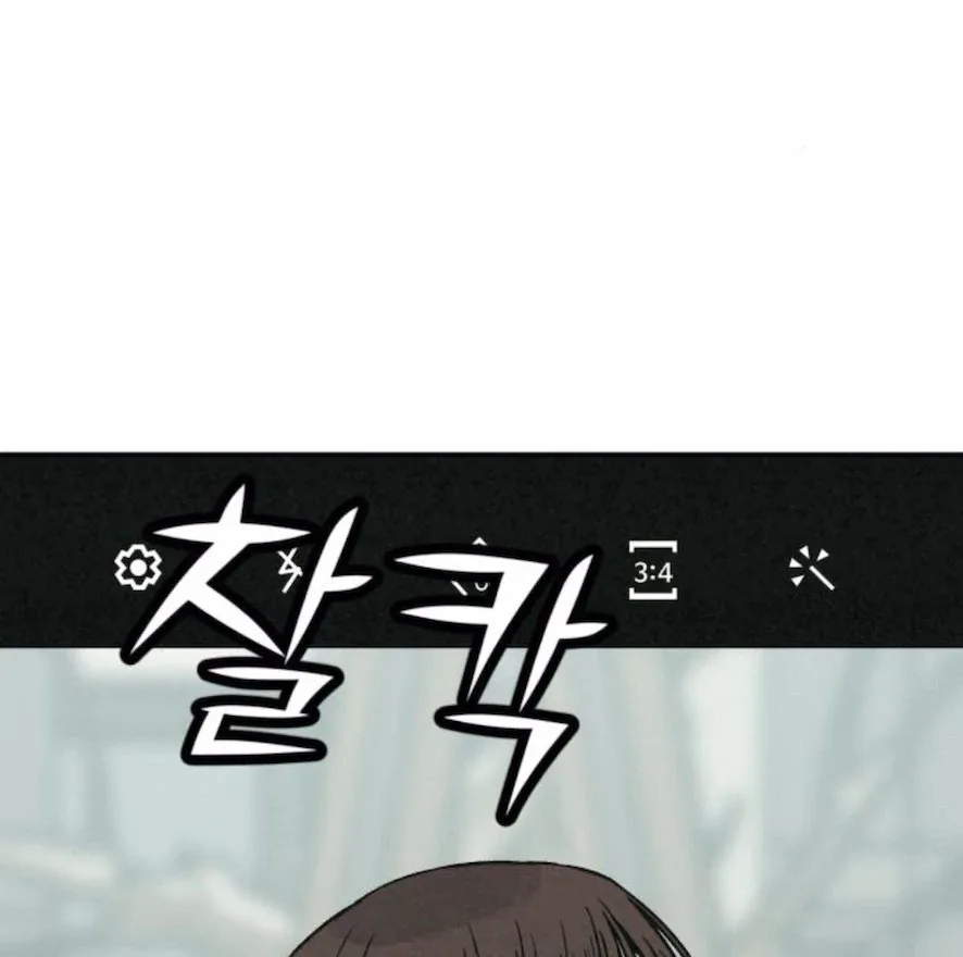 For your Murder Chapter 31 page 43