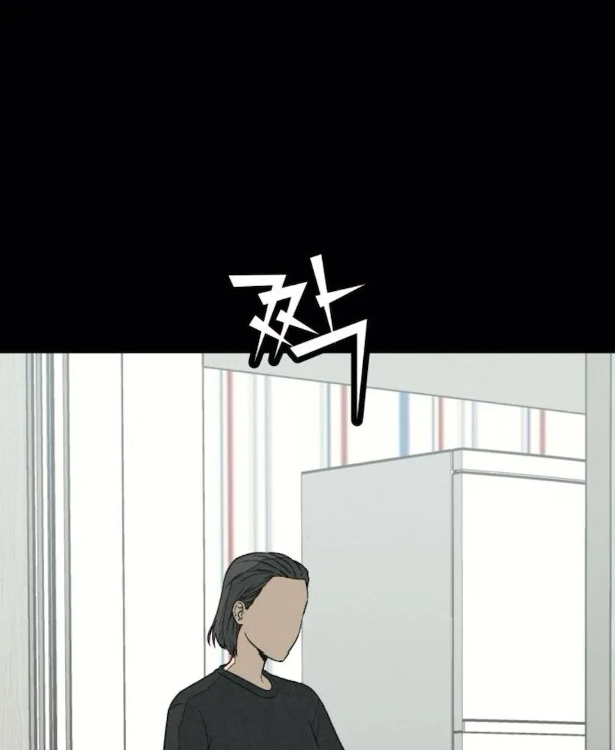 For your Murder Chapter 31 page 67